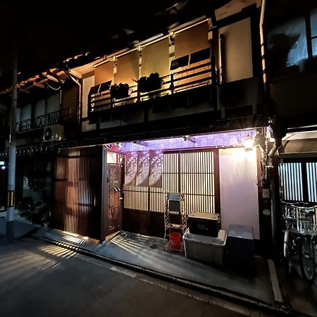 京都西阵之乡旅馆别墅 外观 照片