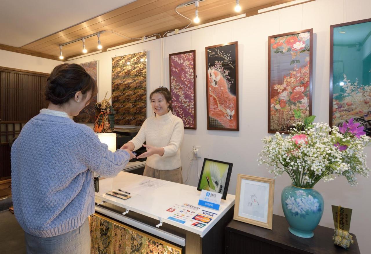 京都西阵之乡旅馆别墅 外观 照片